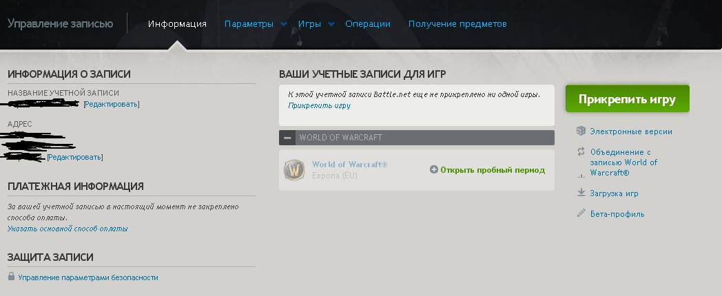 Подарки в батлнете Подарки в батлнете