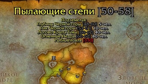 Аддон Cromulent для WoW 3.3.5a