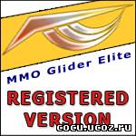 Бот MMO Glider 1.8.0 + профили и ключ